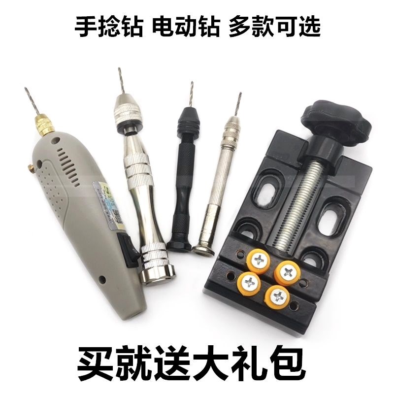 文玩手工打孔手捻转钻工具钻手动diy木工桃核手拧打孔器迷你手钻 - 封面