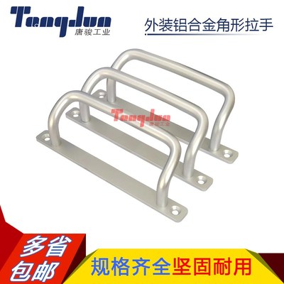 现代明装外装型带板拉手 UHFNG-100/120/125银色简约抽屉柜门把手