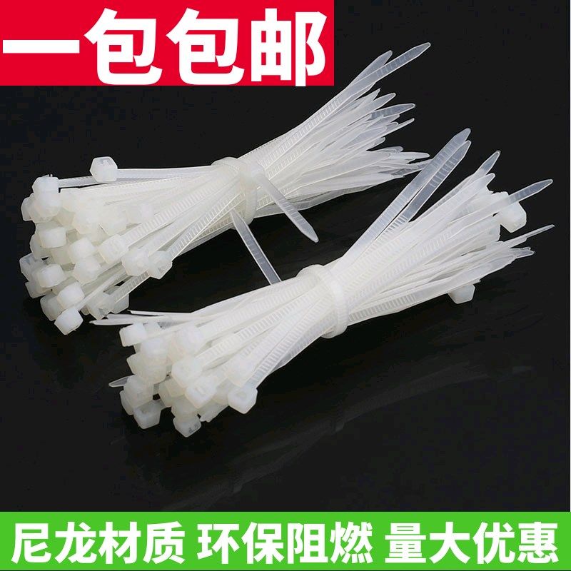 自锁式尼龙扎带 3*80-8*500 塑料固定扎线带 电线捆扎线 束带,模玩/动漫/周边/娃圈三坑/桌游,桌游配件/卡套/保护膜,淘宝优惠券,粉丝福利购,淘宝优惠卷