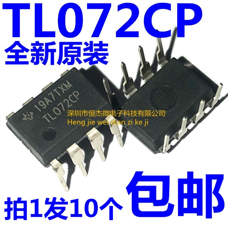 全新原装 TL072 TL072CP TL072CN 直插DIP8 双运算放大器IC芯片