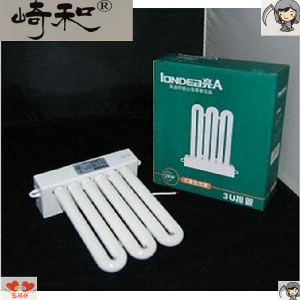 亮迪照明LONDEA亮A灯管9w13w26W32w38w明/暗装3U排灯管/亮迪停产