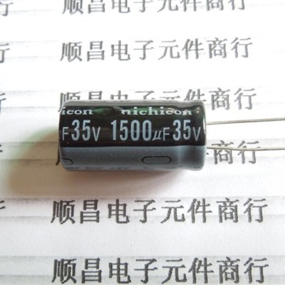 35V1500UF 电解电容 35V 1500UF 体积 1325 (1件20个)