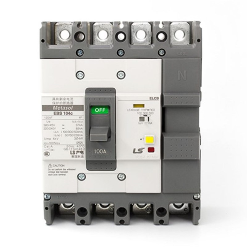 LS产电LG塑壳漏电断路器EBS103C 3P 60A 75A 100A开关EBS104C 4P