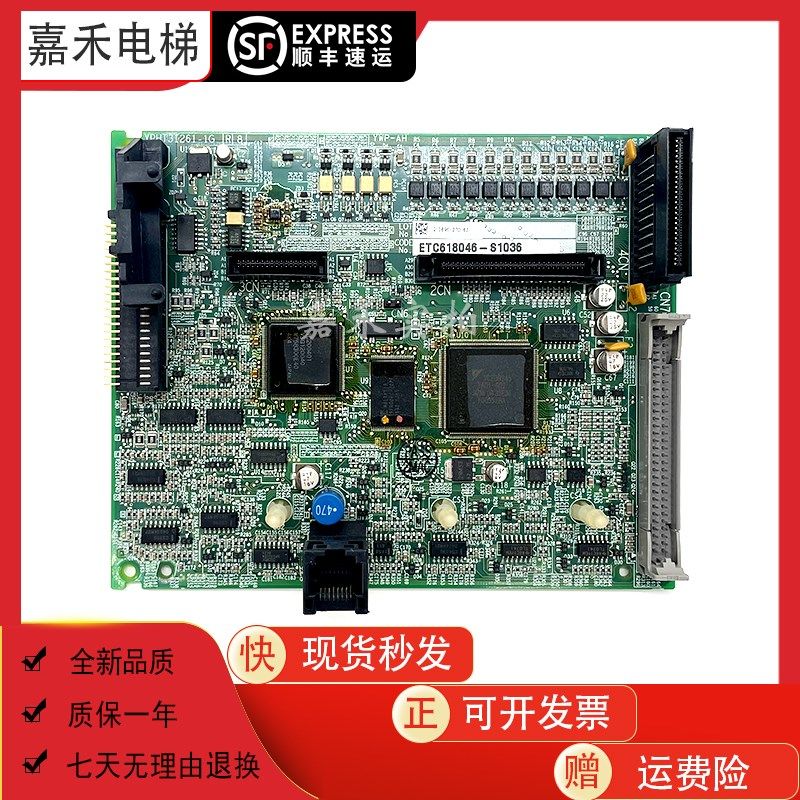 安川F7变频器主板CPU板 YPHT31261-1G ETC619080-S1501 电梯配件