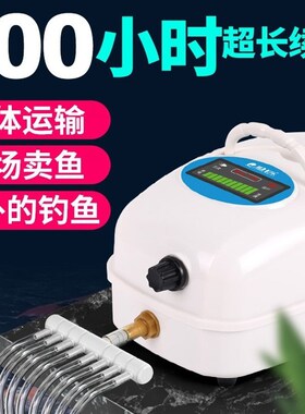 户外卖鱼钓鱼充电增氧泵大功率便携式餐馆蒸氧气泵棒冲痒充氧泵机