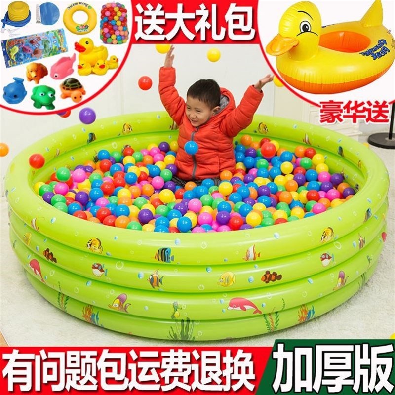 充气海洋球池围栏家用室内婴儿童宝宝游戏套装无毒波波球玩具球池