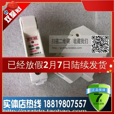 上海RT18-32X 1P熔断器底座 带灯保险座10*38熔断器座(不含熔芯