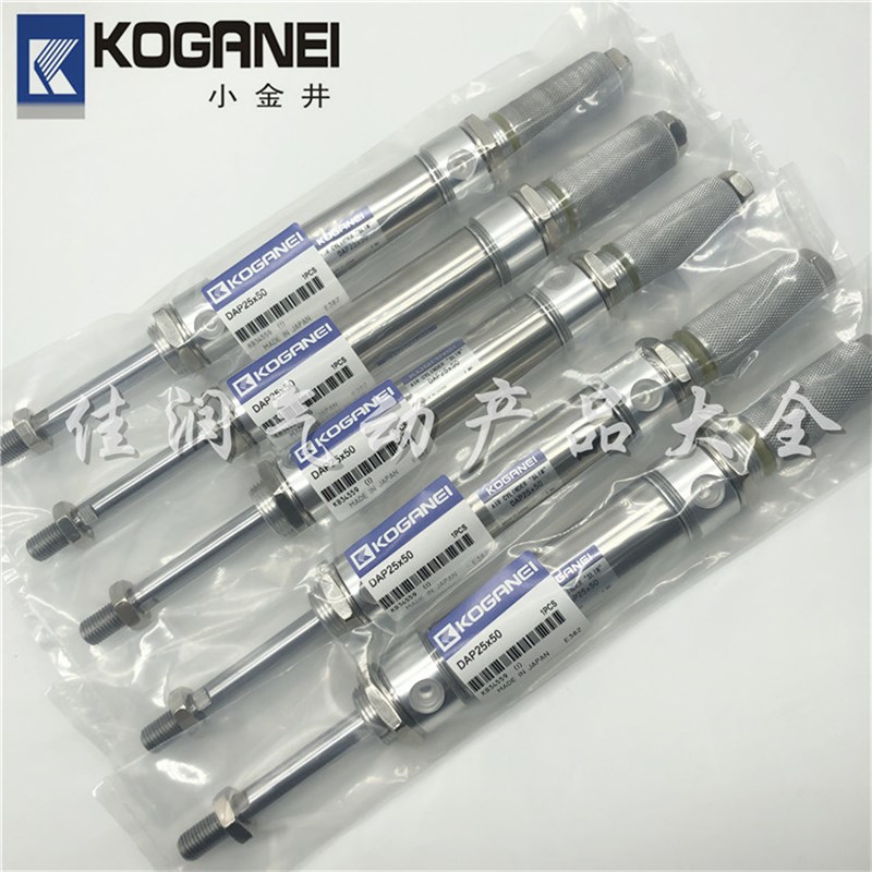 KOGANEI小金井DAP40X10X20X25X35X50X75X125X150X200X300迷你气缸