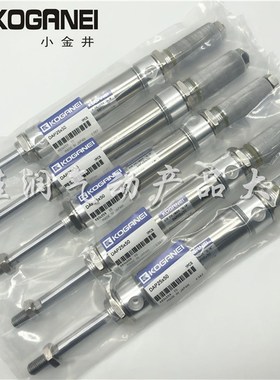 KOGANEI小金井DAP40X10X20X25X35X50X75X125X150X200X300迷你气缸