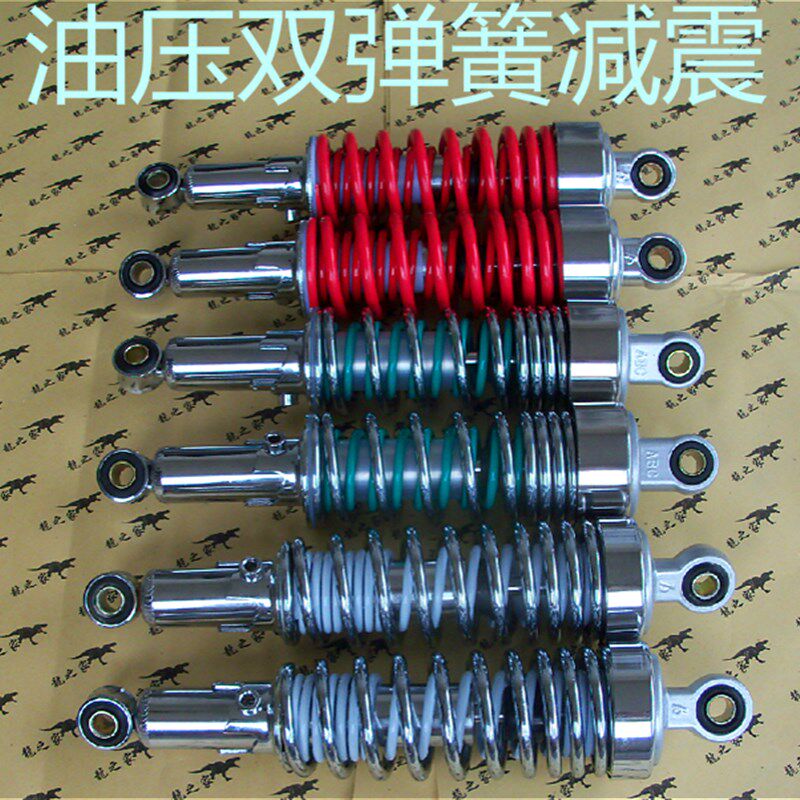 CG125飞肯钱江精通天马GN125美式金太子摩托车油压双弹簧后减震
