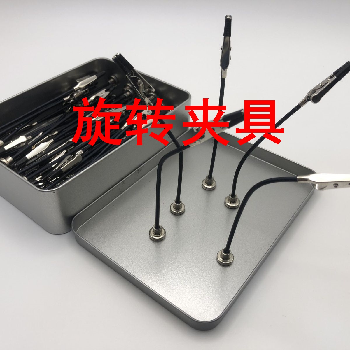 旋转夹具可弯折磁吸夹 万向金属上色夹带皮套 鳄鱼夹 模型制作辅