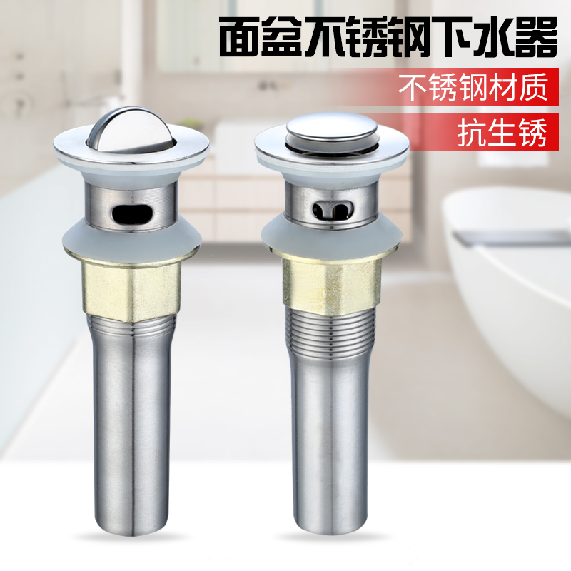 卫生间面盆下水器防臭下水管洗手台脸盆S排水管U型管弹跳翻板配件