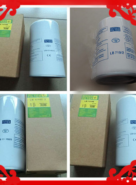 供应空压机油分LB719/2 11102/2 13145/3 962/2 1374/2油气分离器