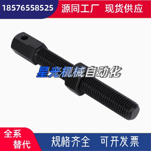 VSS01右螺链条螺杆VSS11左螺链条螺杆VSS21加长型04C06C08A10A12A