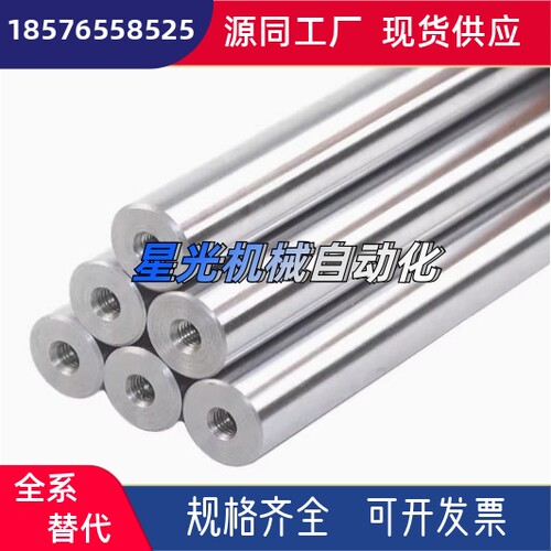 怡SCD01/2/6/7/21/22/51-D10-L100-M4合达导向轴 一端内螺纹型 g6