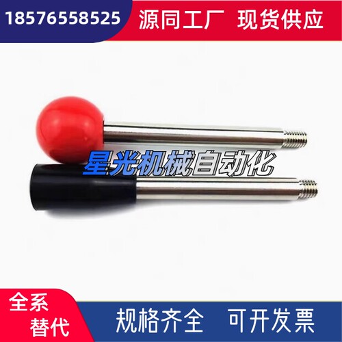 米思米手柄固定握柄把手 C-LRGN8/10/12-83/101/121LRGN6/8/10/12