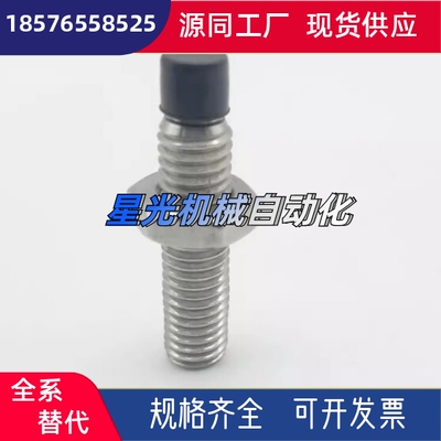USS4/6/8/10/12-15/20/25/30/35/40/45/50/60 止动螺栓肩型缓冲螺