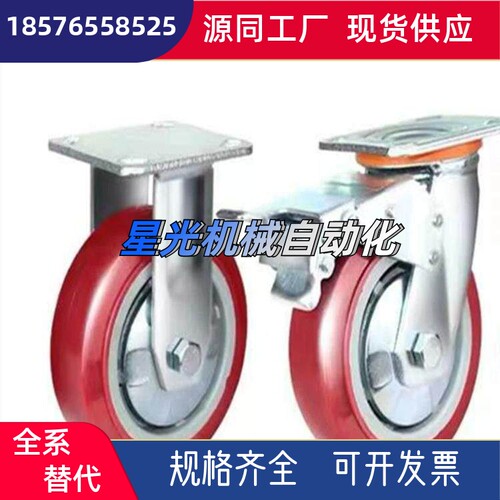 C-HLSB C-HLS C-HLF C-HLSBB-100/125/150-U聚氨酯铁芯脚轮重载型