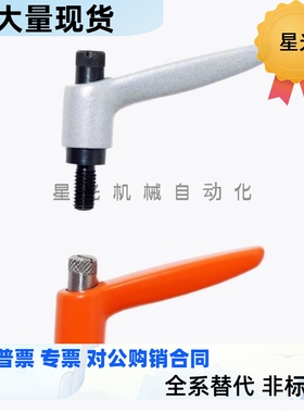 替怡合达手柄HAD02-M4/M5/M6/M8-L12/L16/L20/L25/L32/L40-E J Y