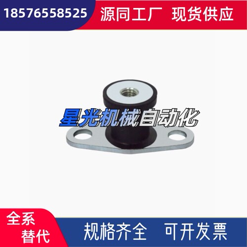 防震橡胶座EBGOMP25180/20150/20200/30180/40250 DBGOMA/MP MA
