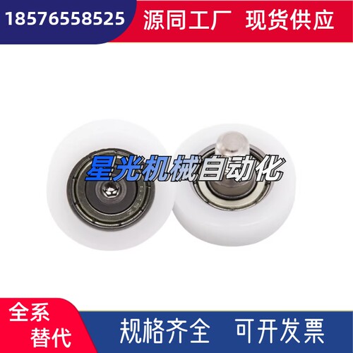 EBH工程塑料轴承ERBH13 14 16 18 19 20 22 24 26 30 35 40 45 50