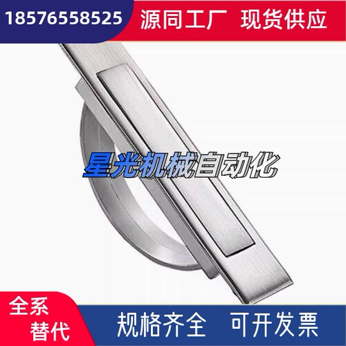 怡合达旋转拉手XAC21/22/23/24/-L100/L115方形拉手L125L75榻榻米