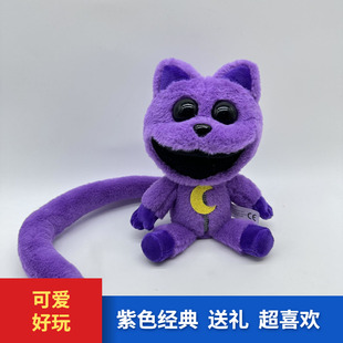 新款 smiling critters恐怖动物系列紫猫公仔蓝色大象毛绒玩具