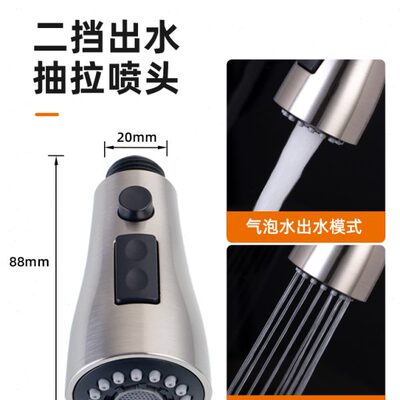 面盆抽拉式冷热水龙头加密软管配件厨房不锈钢伸缩花洒拉伸进水管