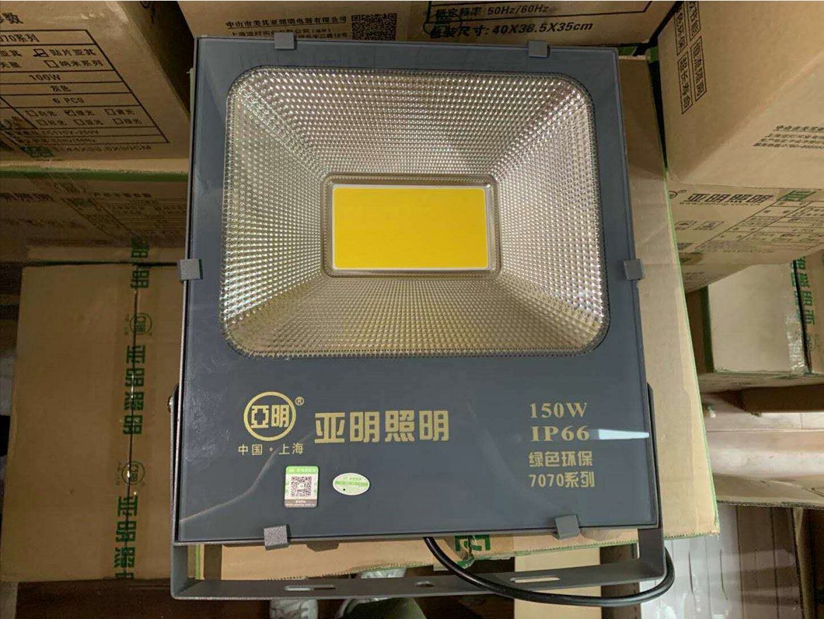 上海亚明照明LED超亮投光灯7070系列30W50W100W150W200W足W泛光灯图片