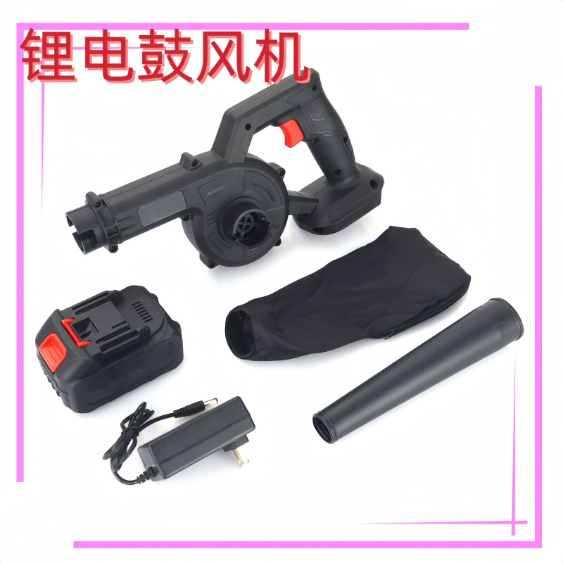一体吹风机锂电鼓风机吹灰尘暴风枪便携手持户外吸尘器车载大风力