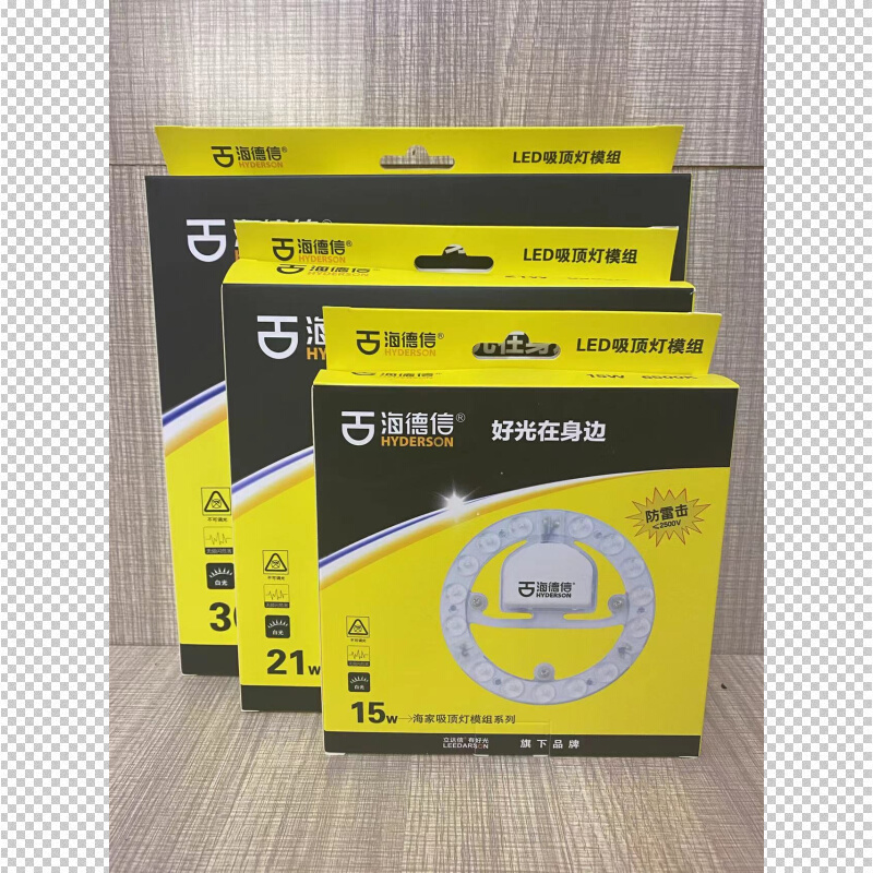 LED灯泡超亮节能吸顶光源替换芯灯管圆形贴片灯贴家用