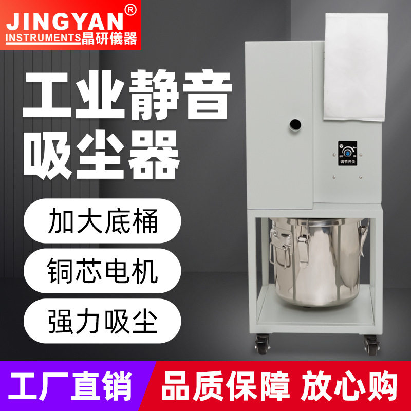 晶研旋风款工业吸尘器加大底桶设计旋风吸尘动力强劲粉尘切削分离