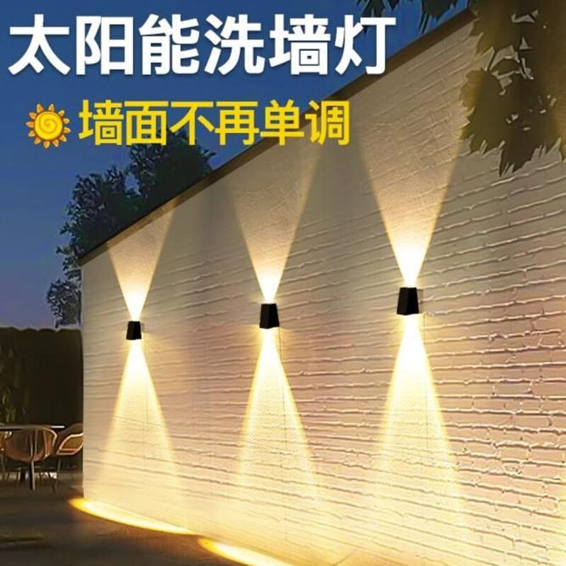太阳灯围墙防水花园庭院民宿别墅灯装饰太阳能射灯水洗灯户外led