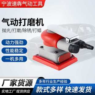 往复式 工业气动打磨机 打磨机气磨机汽车金属抛光气动打磨机