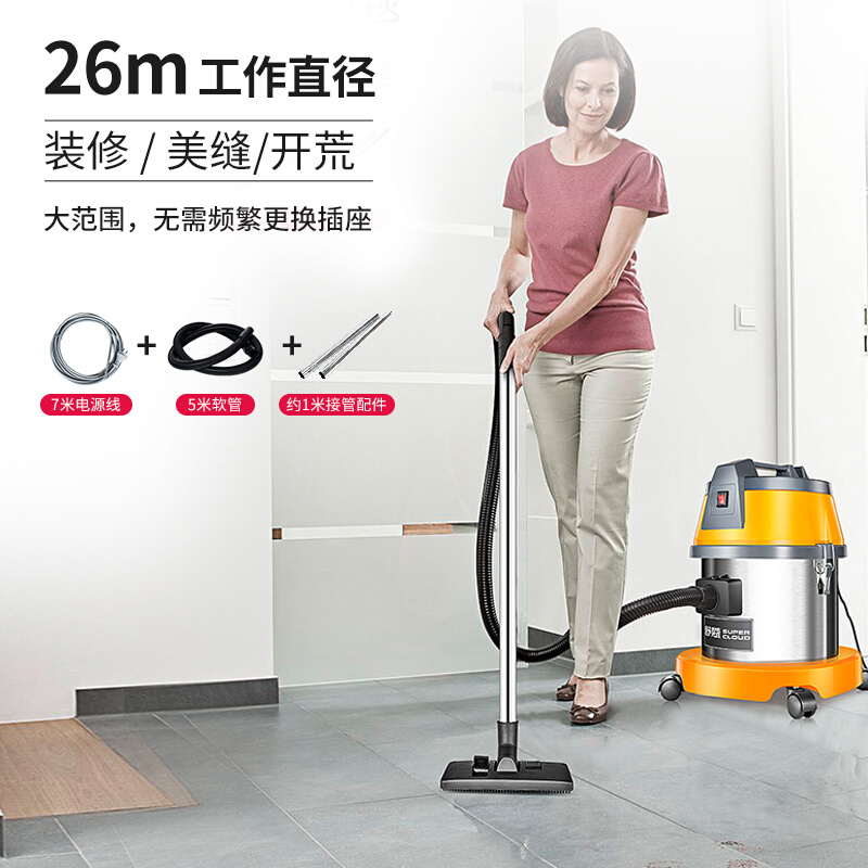超云办公室吸尘器地毯酒店公司家用小型大吸力商用吸尘吸水机