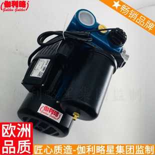 增压泵 家用水泵 供暖加压泵 安装 伽利 闽自吸泵Galileo Galilei