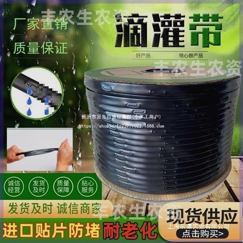 2026滴灌带农用滴管滴灌管双孔贴片加厚草莓大棚玉米水果蔬菜足米