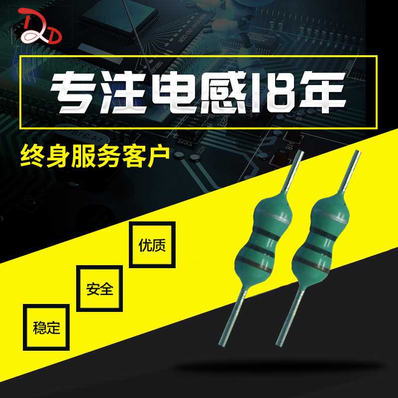 厂家直销编带色环色码电感 LGA0410-1R0K 4*10.5*0.6 1UH 920mA