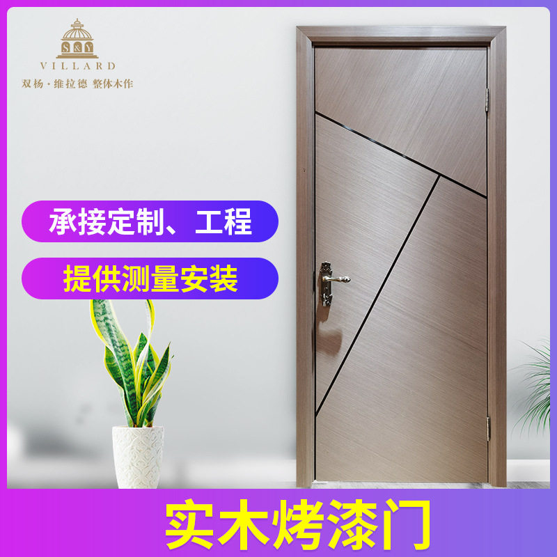 厂家定制全实木门套装门原木隔音复合房间环保室内门烤漆平开门