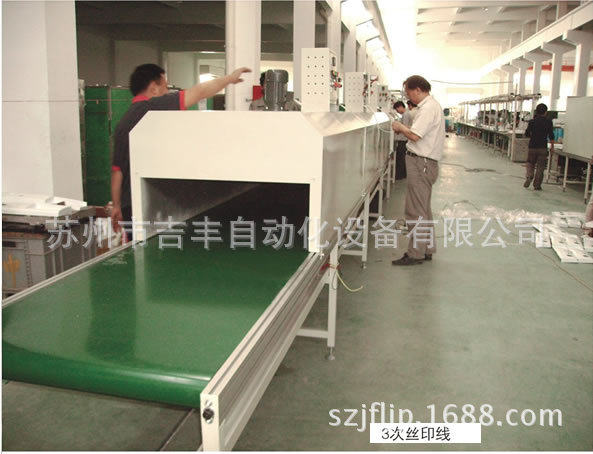 隧道炉烘干线烘道流水线高温电热烤炉丝印线喷油线五金烘干线