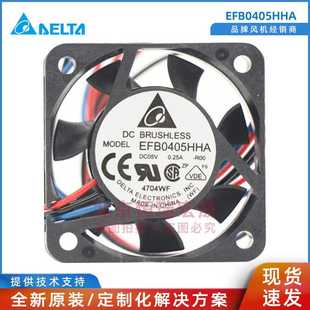 EFB0405HHA 4010 DELTA台达 4厘米 散热风扇 DC5V 0.2