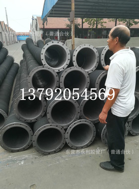 厂家供应 650mm大口径高压法兰胶管 24寸大口径钢丝骨架输水胶管