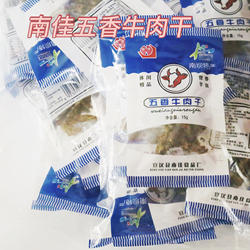 南佳 五香味牛肉干15g*40净重600克四川宣汉南坝牛肉干新鲜黄牛肉