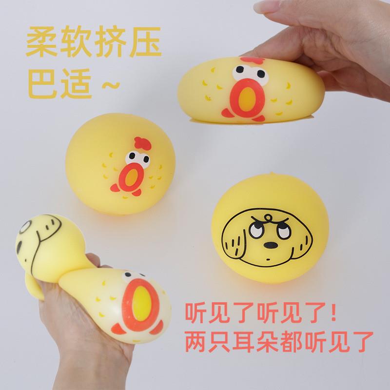 表情夜光捏捏乐可爱Q弹挤压发泄球TPR豆腐球团子解压玩具现货