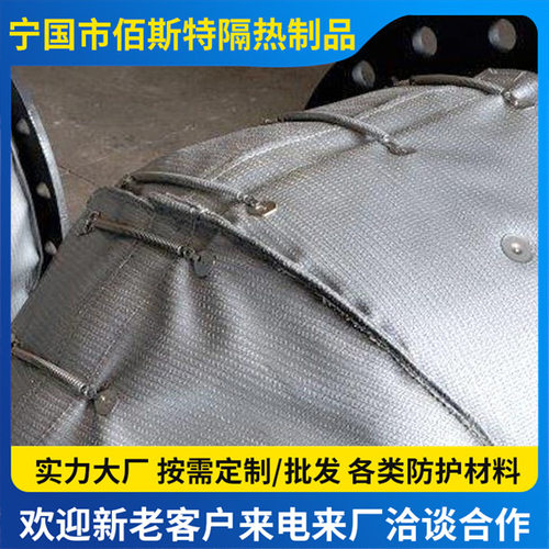 柔性法兰截止阀防火保温套