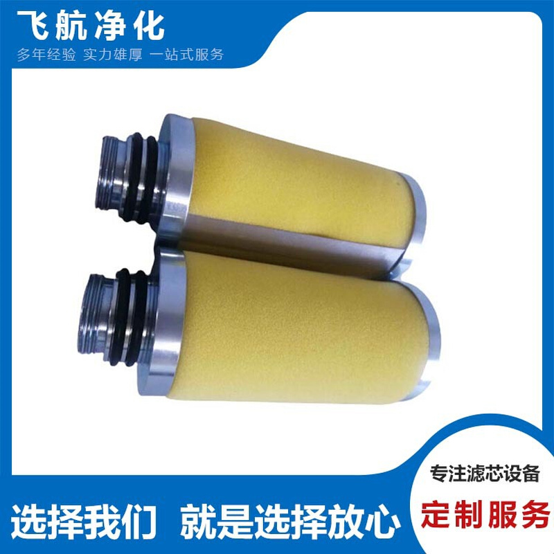 F07C250B3T大生滤芯F06C125B4T颇尔滤芯F06C60B4T滤片F07C250B4T