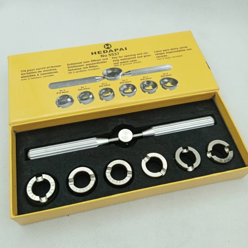修表工具 5537L力士专用7件套开表器 D驼开盖工具 齿纹开盖器