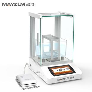 T1033.1塑料非泡沫塑料密度 测定仪MAYB302A