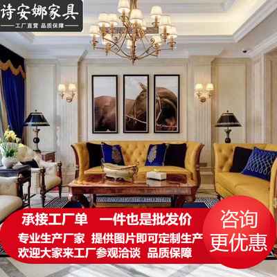美式复兴全实木皮艺四人三位沙发别墅豪华英式皮艺沙发组合