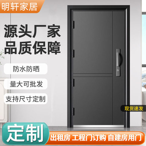 甲级安全防盗门家用进户门安全门出租屋隔音入户门智能锁别墅门